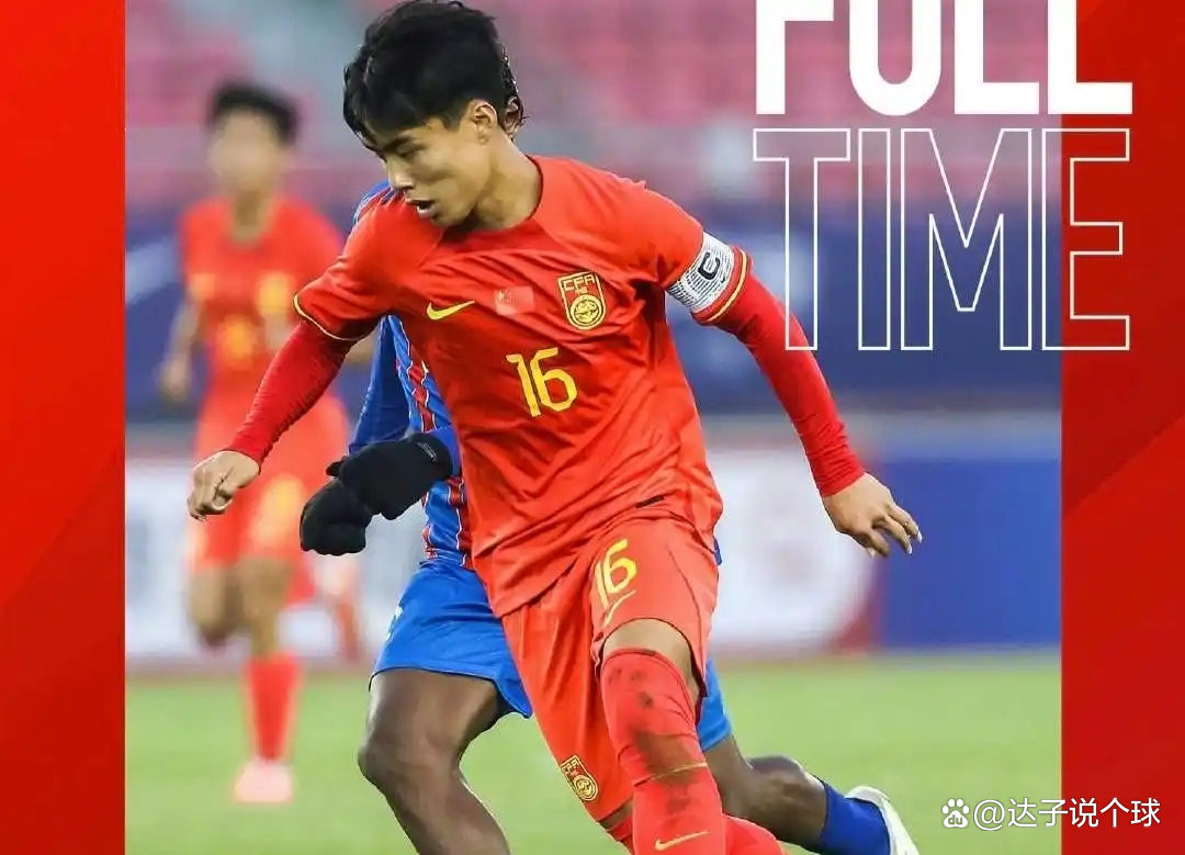 国内足球界青年队士气高昂，备战海外比赛未雨绸缪(国足06威尔士停球)