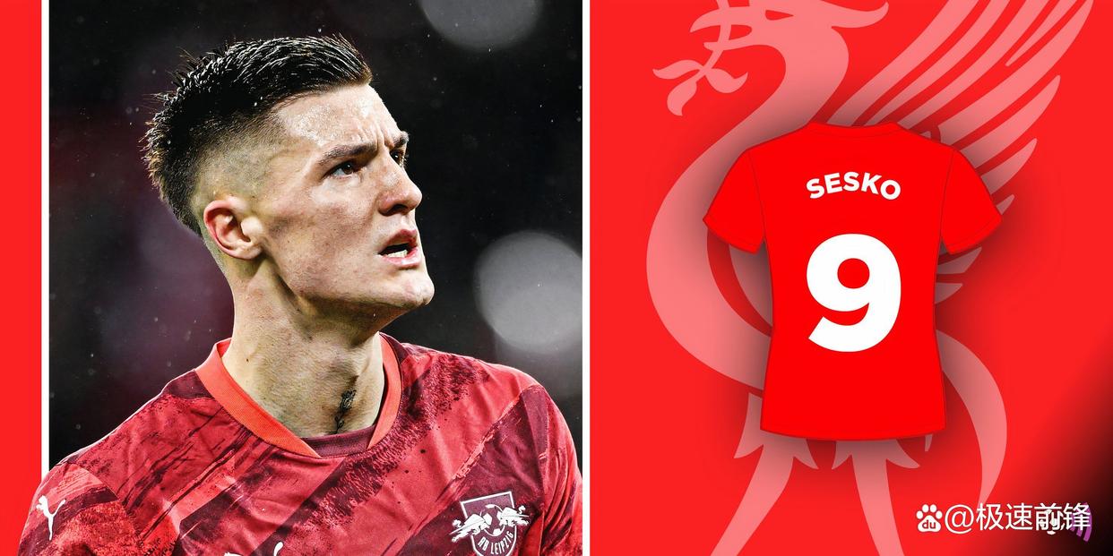 利物浦对莱比锡在哪里踢 利物浦对莱比锡在哪里踢